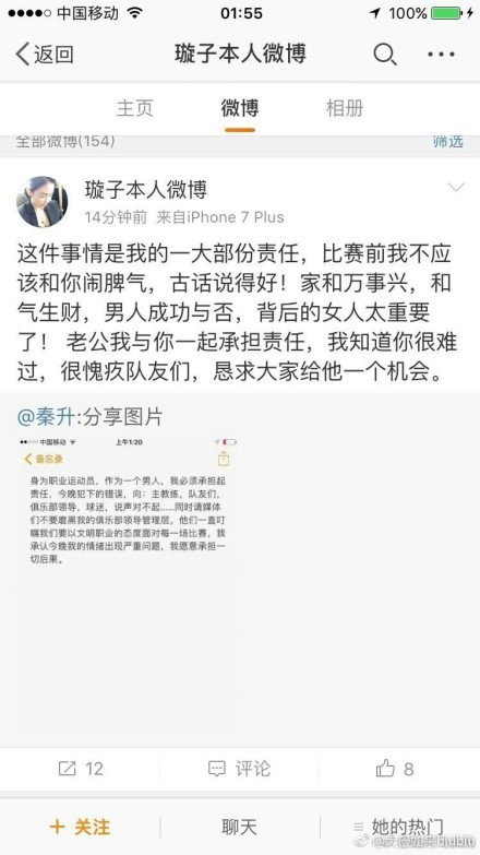 年度最震撼人心灾难力作首发中文预告 一家三口极限逃生年仅15岁的童星芦展翔，对社会话题也非常关心，他表示孩子是家庭中的弱势群体，父母间的暴力会给孩子造成一生的创伤，此次参演这部影片，自己对家暴有了更深的认知，大家不仅要拒绝暴力，也要学会关心帮助别人